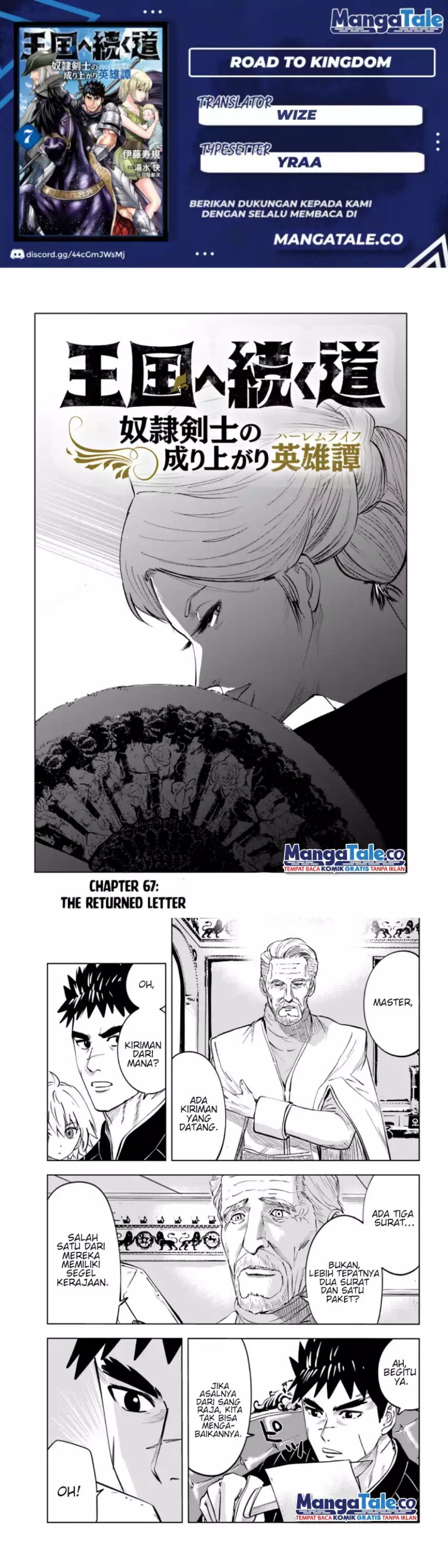 Oukoku E Tsuzuku Michi Chapter 67 Gambar 1